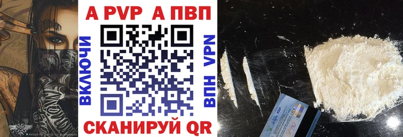 Как найти закладки Алушта Конопля  Мефедрон  КОКАИН  Метамфетамин  ГАШИШ  Амфетамин 