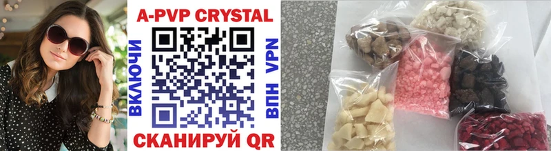 МЕГА ССЫЛКА  Алушта  Alpha-PVP Соль 