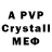 Alfa_PVP крисы CK Olivia Mironova
