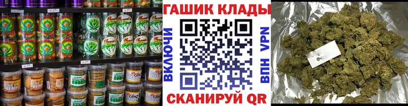 Печенье с ТГК конопля  Алушта 