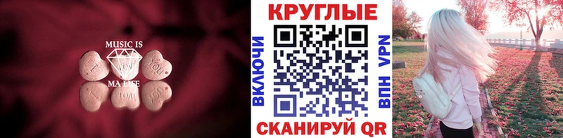 omg как войти  Алушта  Экстази Philipp Plein 