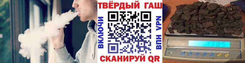 Гашиш хэш  Алушта 