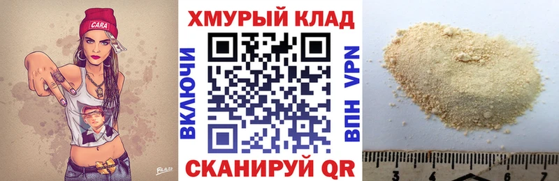 Героин герыч  ОМГ ОМГ зеркало  Алушта 