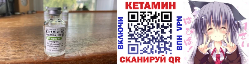 где можно купить   Алушта  это как зайти  Кетамин ketamine 