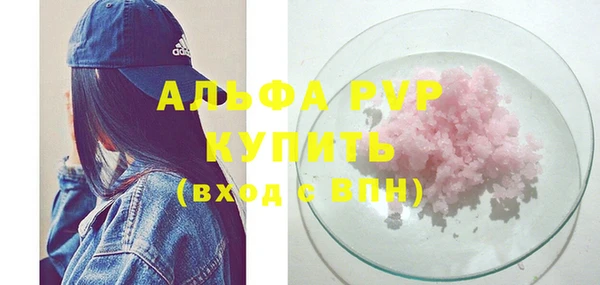 мяу мяу кристалл Алзамай