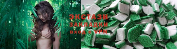 мяу мяу кристалл Алзамай