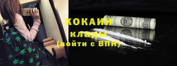 мет Покачи