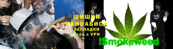 кокаин премиум Покровск