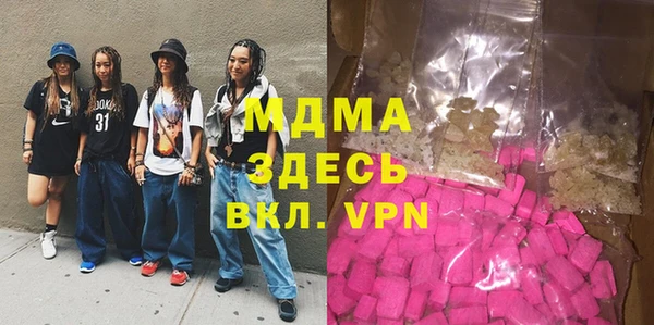 альфа пвп Алексин