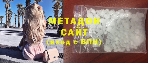 мяу мяу кристалл Алзамай