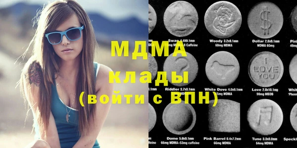 мяу мяу кристалл Алзамай