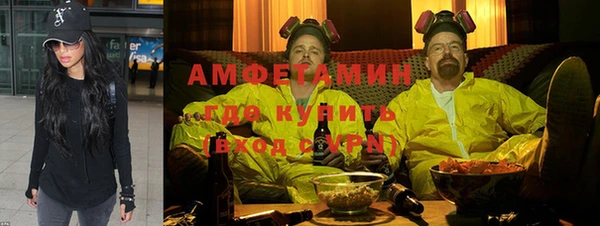 мяу мяу кристалл Алзамай