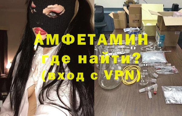 прущие крисы Покров