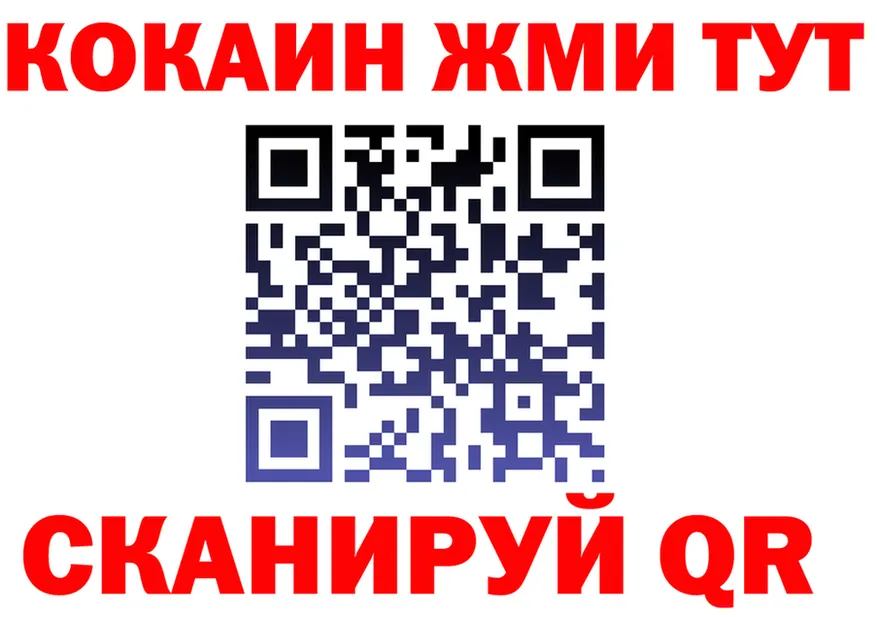 ГАШ Изолятор ONION darknet omg Алушта