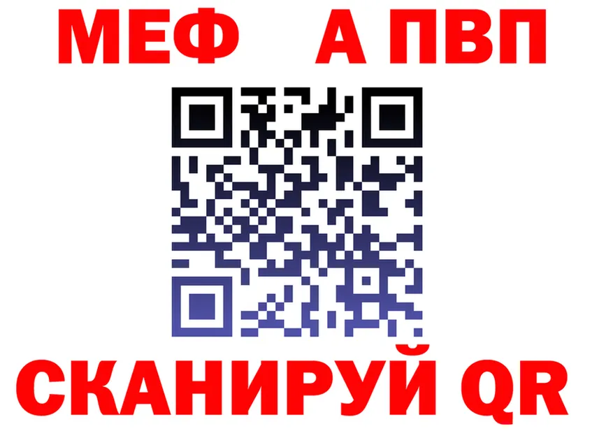 MDMA VHQ tor это ссылка на мегу Алушта