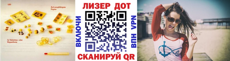 LSD-25 экстази ecstasy  Алушта 