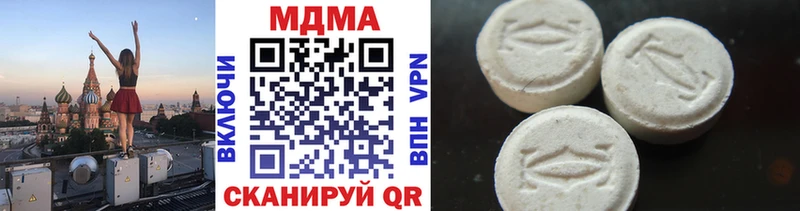МДМА VHQ  Алушта 