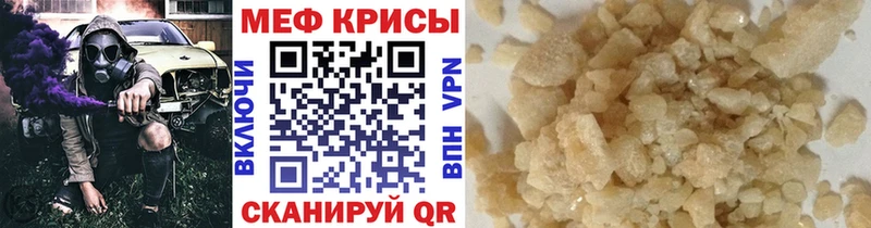блэк спрут вход Алушта МЯУ-МЯУ 4 MMC