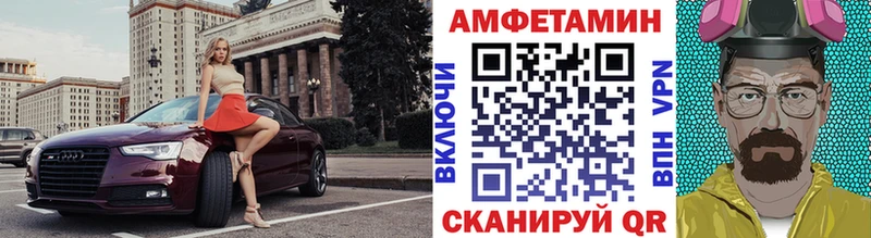 Метамфетамин Декстрометамфетамин 99.9%  хочу   ссылка на мегу онион  Алушта 