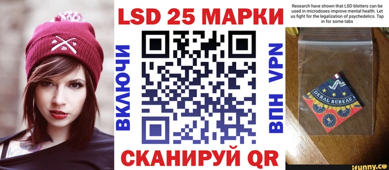 купить наркотик  это состав  Марки 25I-NBOMe 1,5мг  Алушта 