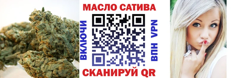 Дистиллят ТГК жижа Алушта