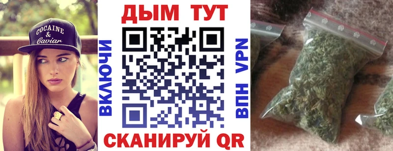 купить   Алушта  Канабис Ganja 